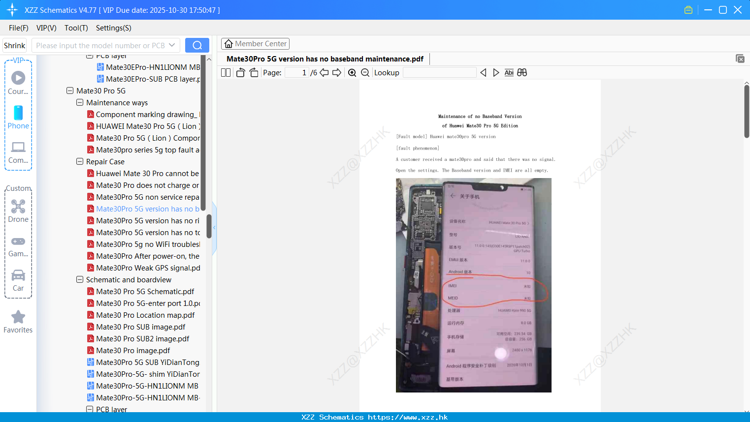Huawei Mate30Pro 5G Version Has No Baseband Maintenance